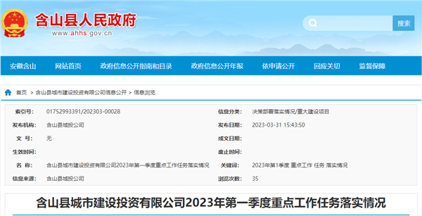 即將投產(chǎn)！兩大國(guó)企合資聯(lián)合打造年產(chǎn)1500萬(wàn)噸砂石骨料項(xiàng)目！